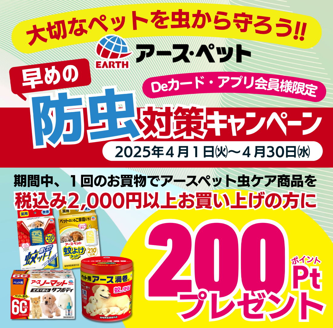 西村ジョイ